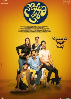 ������� � ������ (2023)