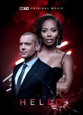 ������ (2022)