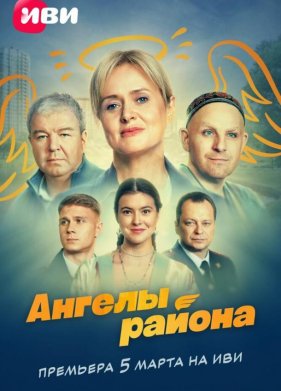 ������ ������ (2024)