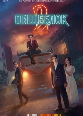 �������� (1-2 �����)