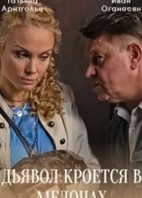 ������ ������� � ������� (2022)