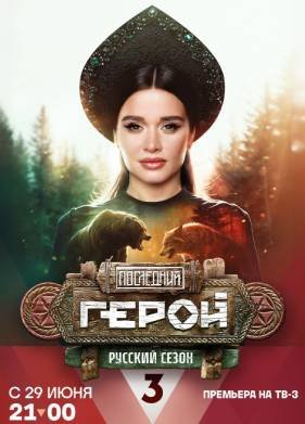 ��������� ����� (1-11 �����)