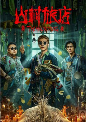 ������� 3 (2023)