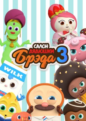 ����� ������� ����� (1-3 �����)