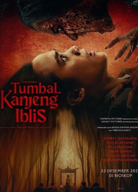 ������ ������� (2022)