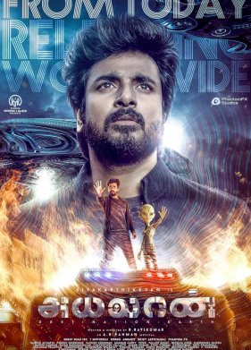 ������������� (2024)