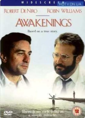 ����������� (1990)