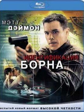 ������������� ����� (2002)