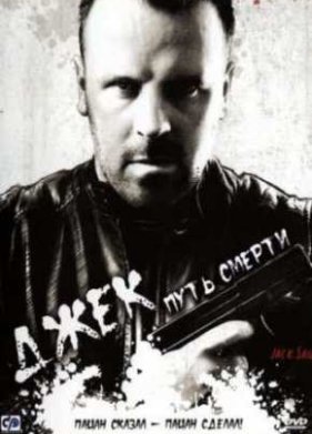 ����: ���� ������ (2009)