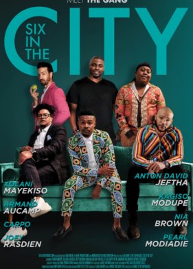 ������� � ������� ������ (2023)