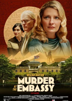 �������� � ���������� (2025)