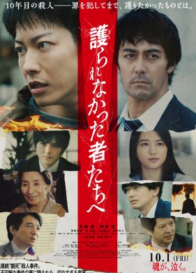 ���, ��� ��� ��������� (2021)