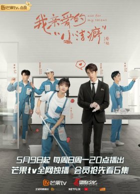 ��������� ��� ������ (2021)