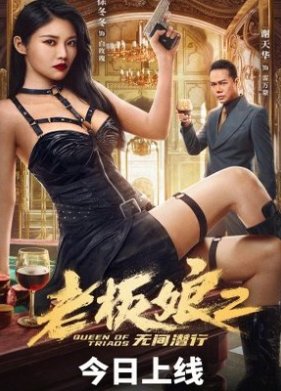 �������� ����� 3 (2022)