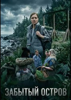 ������� ������ (2026)