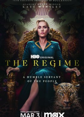 ����� (2024)