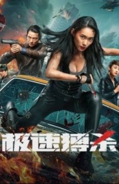 ��� �� �������� (2024)