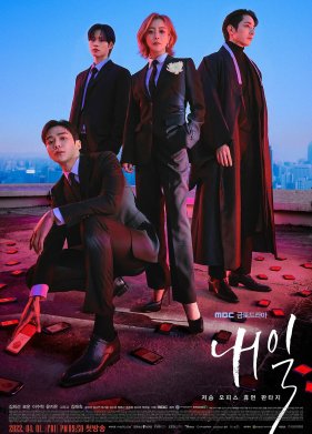 ������ (2022)