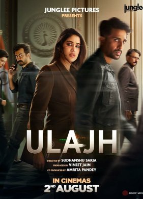 ������� (2024)