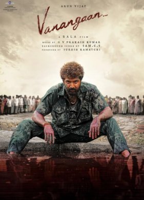 ������ (2025)