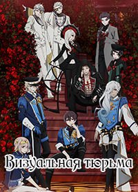 ���������� ������ (2021)