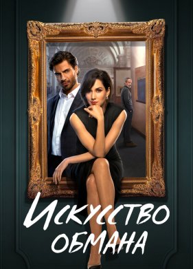 ��������� ������ (2023)