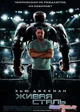 ����� ����� 2 (2026)