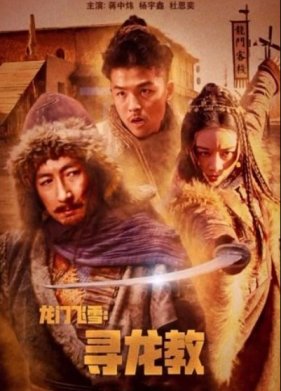 ������������ ��������� (2023)