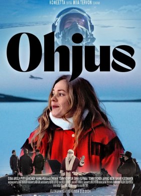 ������ (2024)