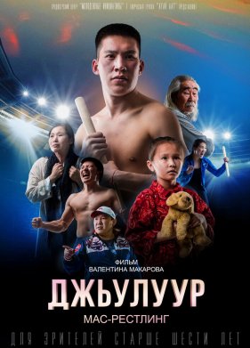 ������: ���-�������� (2021)