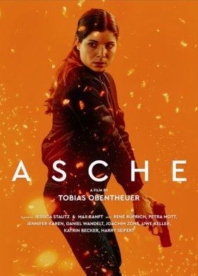 ����� (2023)