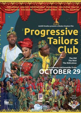 ���� ����������� ������� (2021)