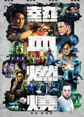 �������� ����� (2024)