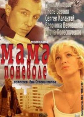 ���� �������� (2012)