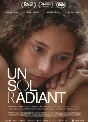 ������� ������ (2023)