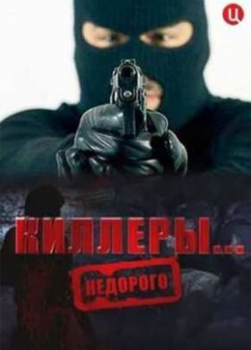 �������... �������� (2012)