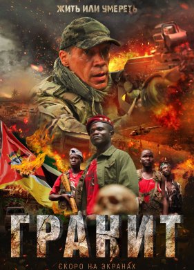 ������ (2021)