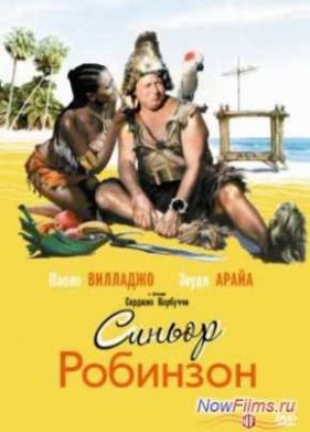 ������ �������� (1976)