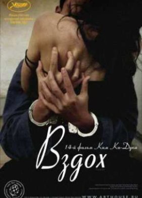 ����� (2007)