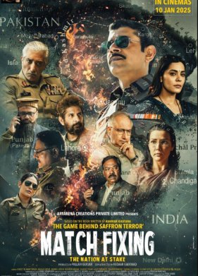 ���������� ����, ���� �� �������� ������� (2025)