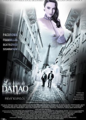 ������ ����� (2014)