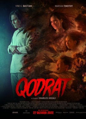 ������ (2022)