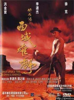 ������� � ����� � ������� (1997)