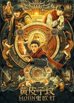 �������: ������ ��������� (2021)