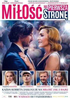 ������ �� ������ ������ (2022)