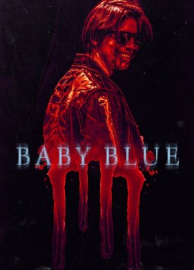 ����� ��� (2023)