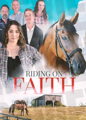 ������ � ������� (2023)