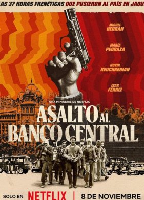 ���� ��� ������ (2024)