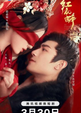 ������� ������������ (2024)