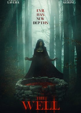 ������� (2023)